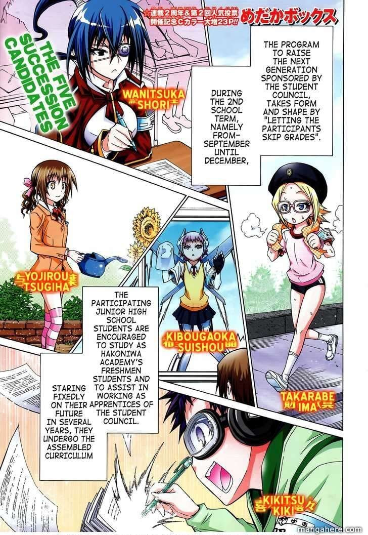 Read Medaka Box (Colored) chapter 98 image 1 on Lezhin
