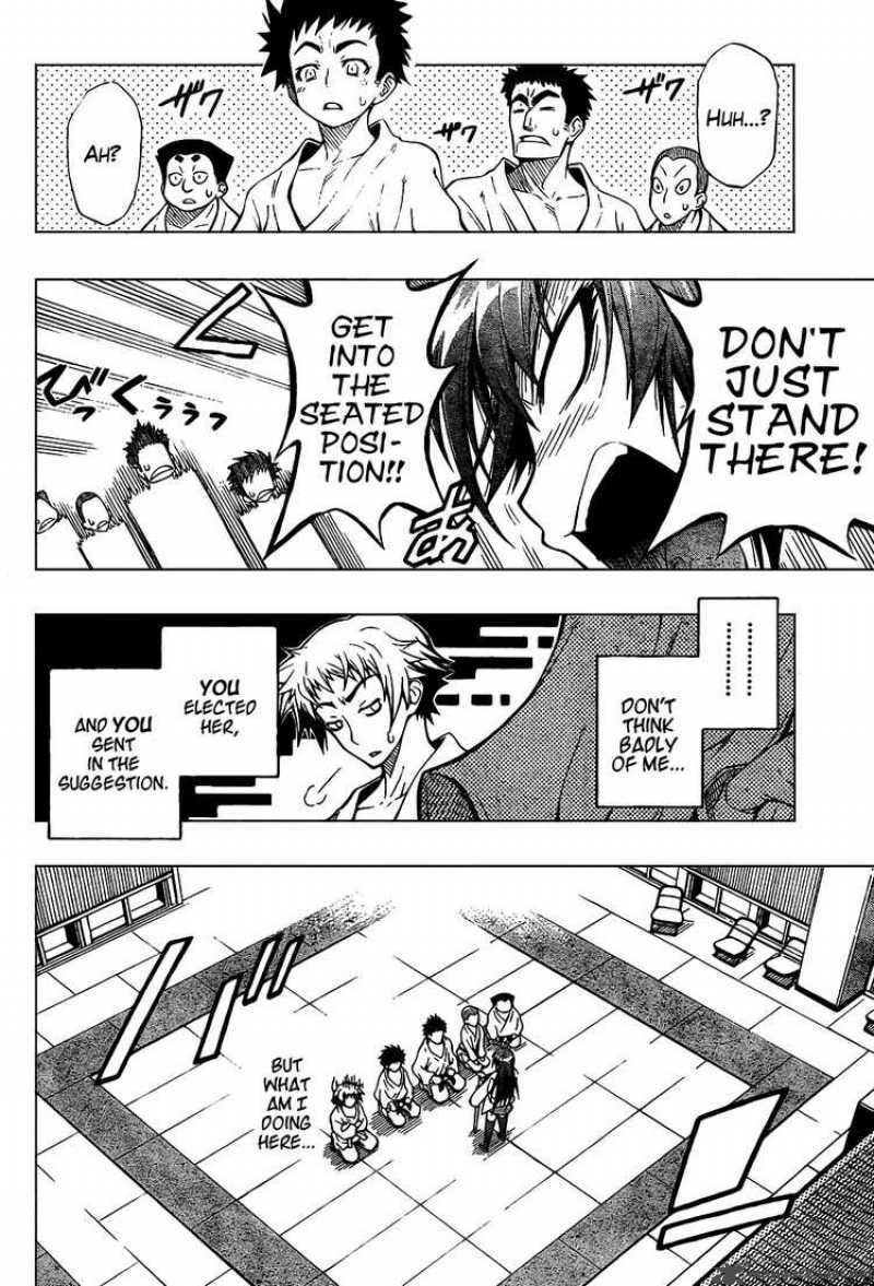 Read Medaka Box chapter 0 image 15 on Lezhin