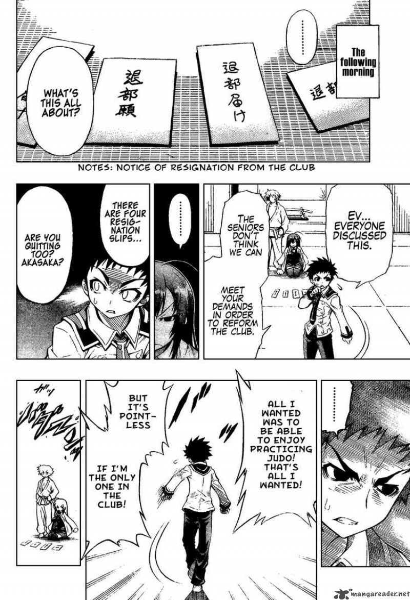 Read Medaka Box chapter 0 image 25 on Lezhin