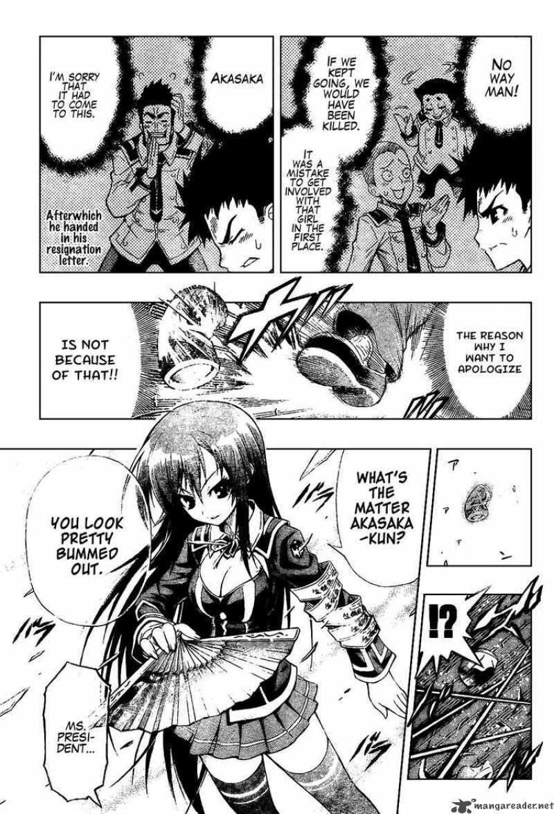 Read Medaka Box chapter 0 image 28 on Lezhin