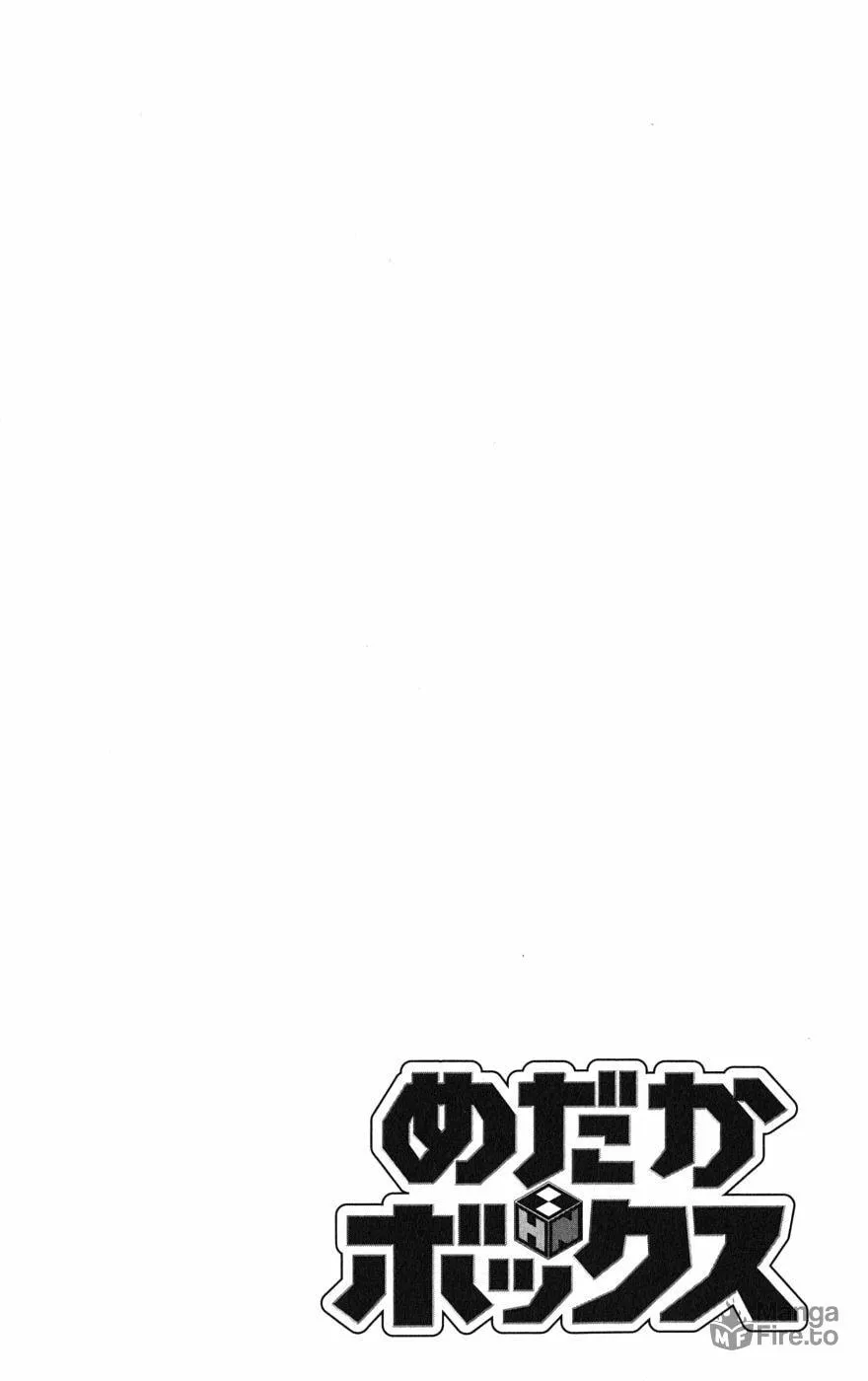 Read Medaka Box chapter 1 image 2 on Lezhin