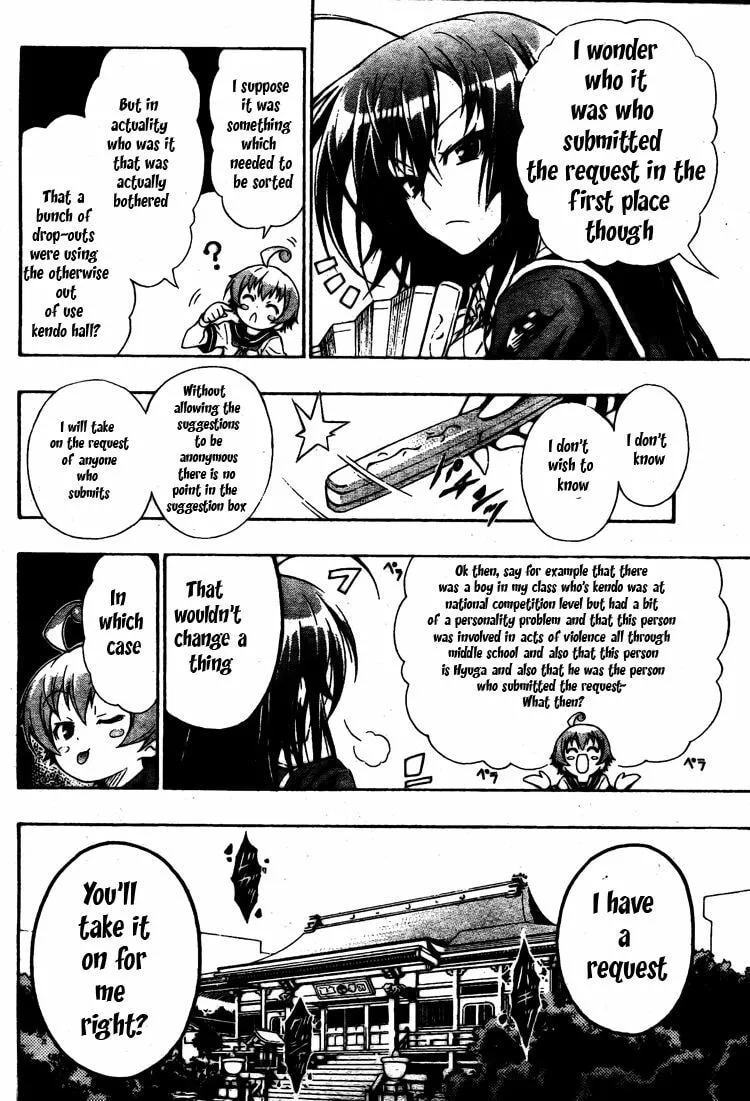 Read Medaka Box chapter 1 image 37 on Lezhin
