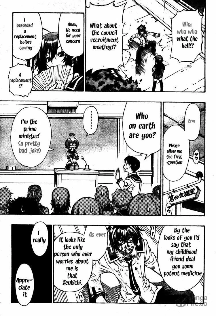 Read Medaka Box chapter 1 image 48 on Lezhin