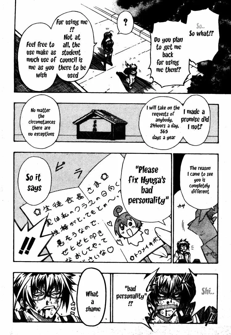Read Medaka Box chapter 1 image 49 on Lezhin