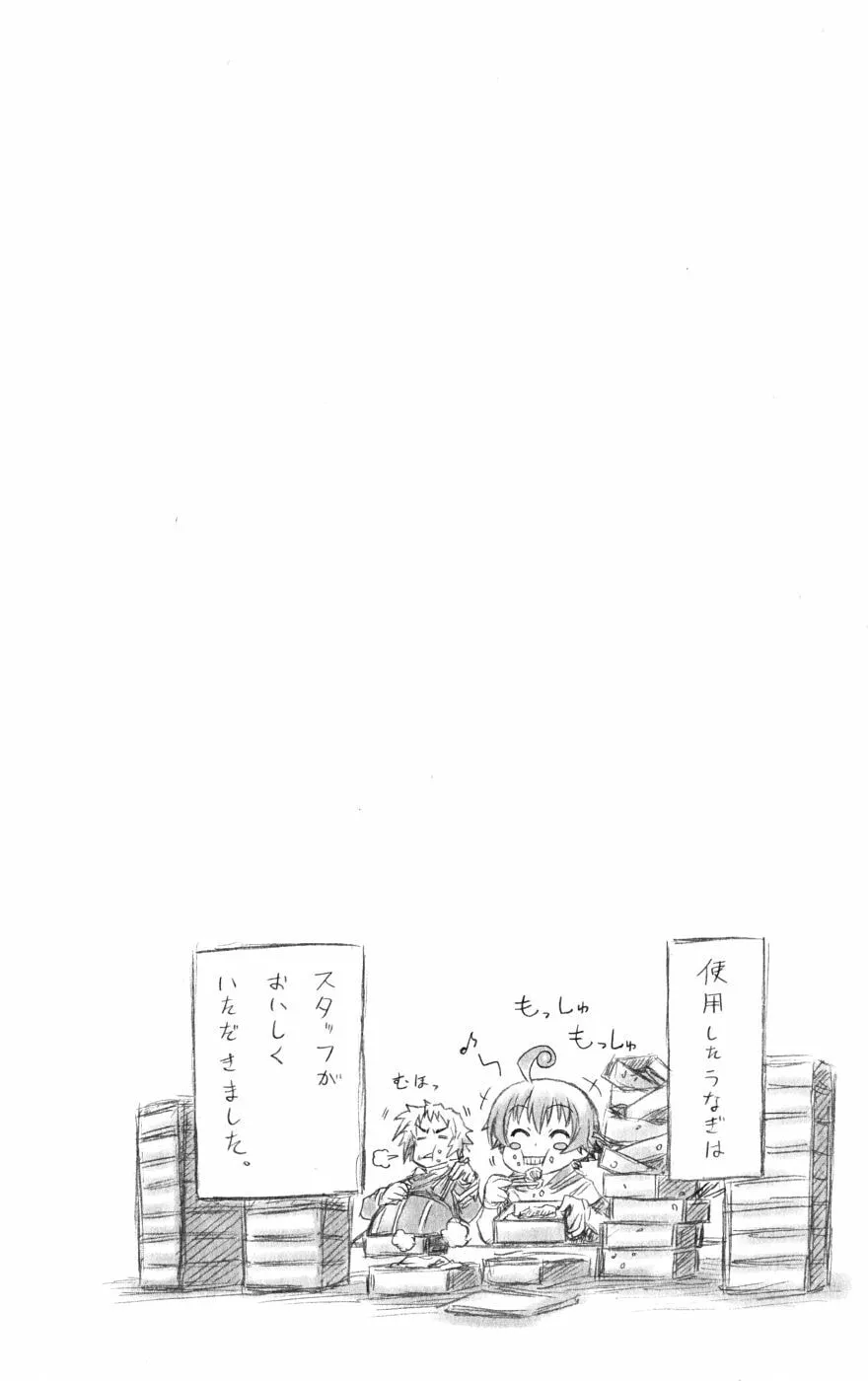 Read Medaka Box chapter 11 image 18 on Lezhin