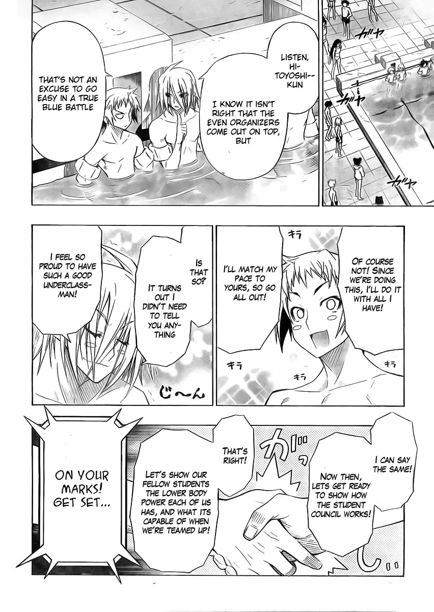 Read Medaka Box chapter 11 image 7 on Lezhin