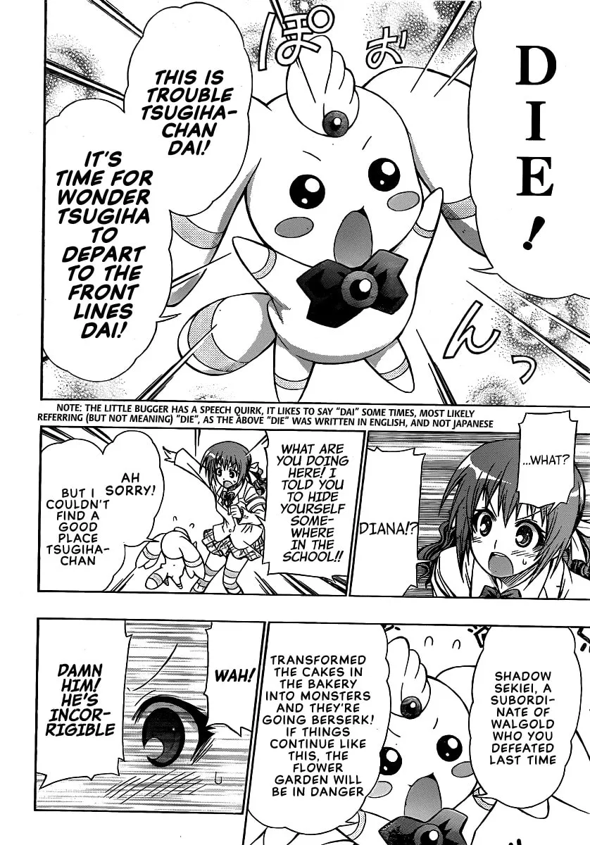Read Medaka Box chapter 110 image 7 on Lezhin