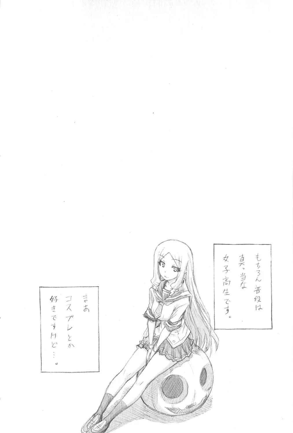 Read Medaka Box chapter 112 image 18 on Lezhin