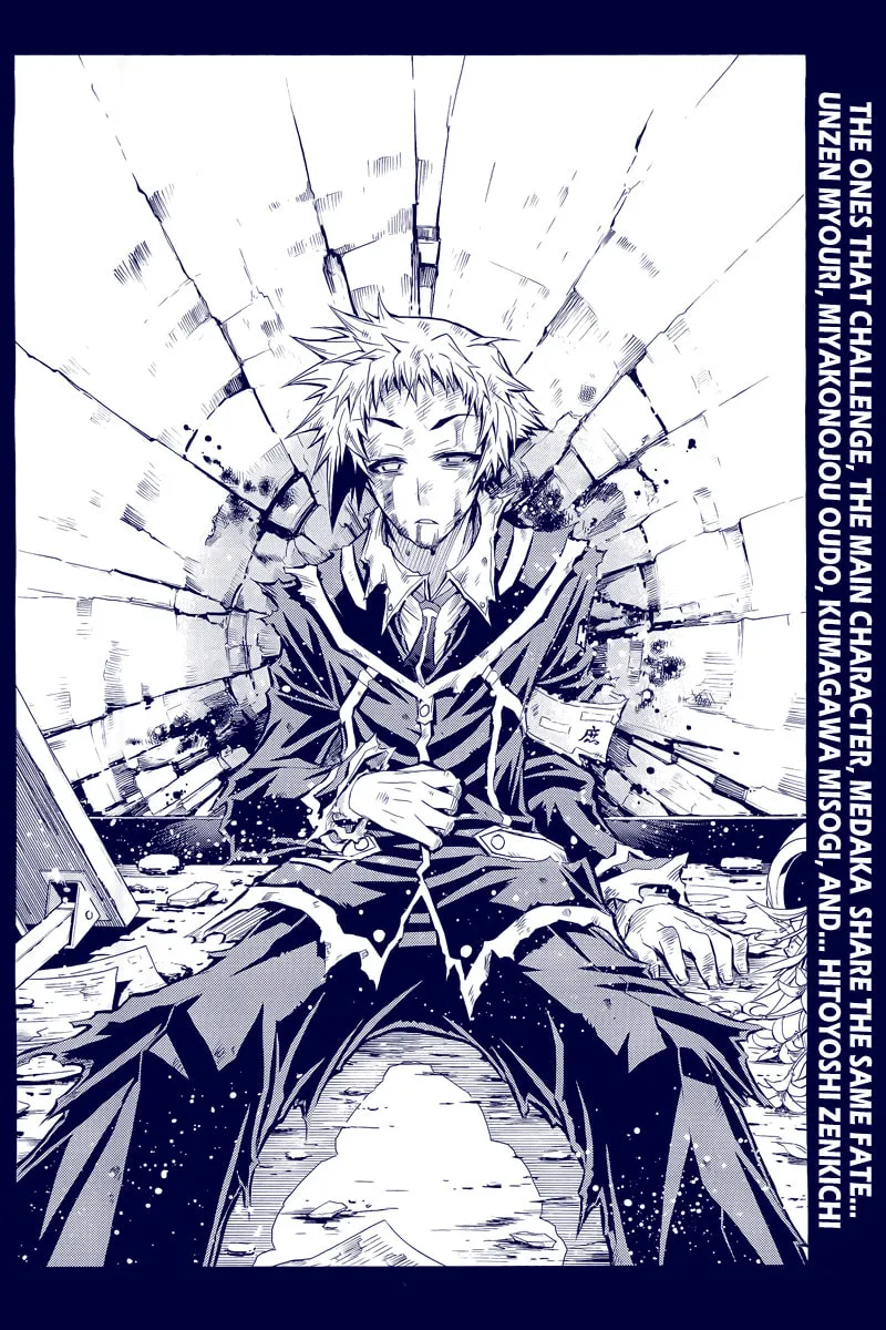 Read Medaka Box chapter 118 image 1 on Lezhin