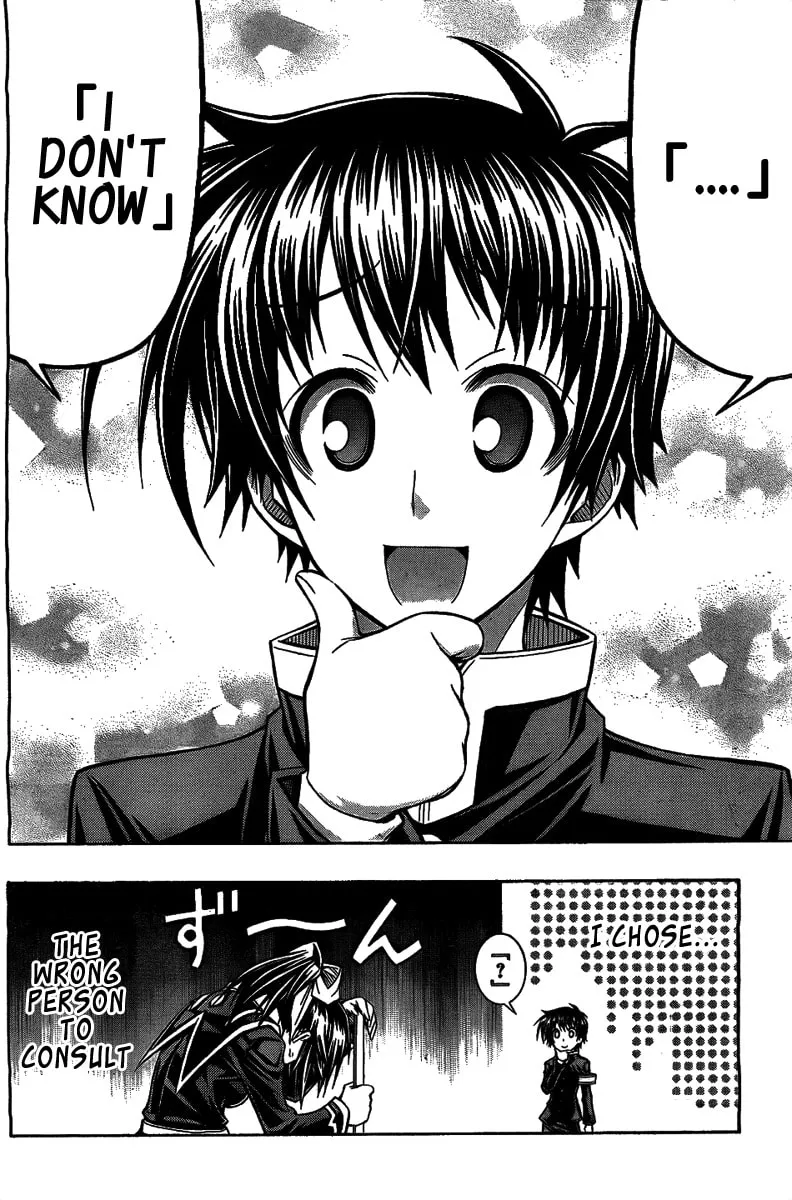 Read Medaka Box chapter 119 image 13 on Lezhin