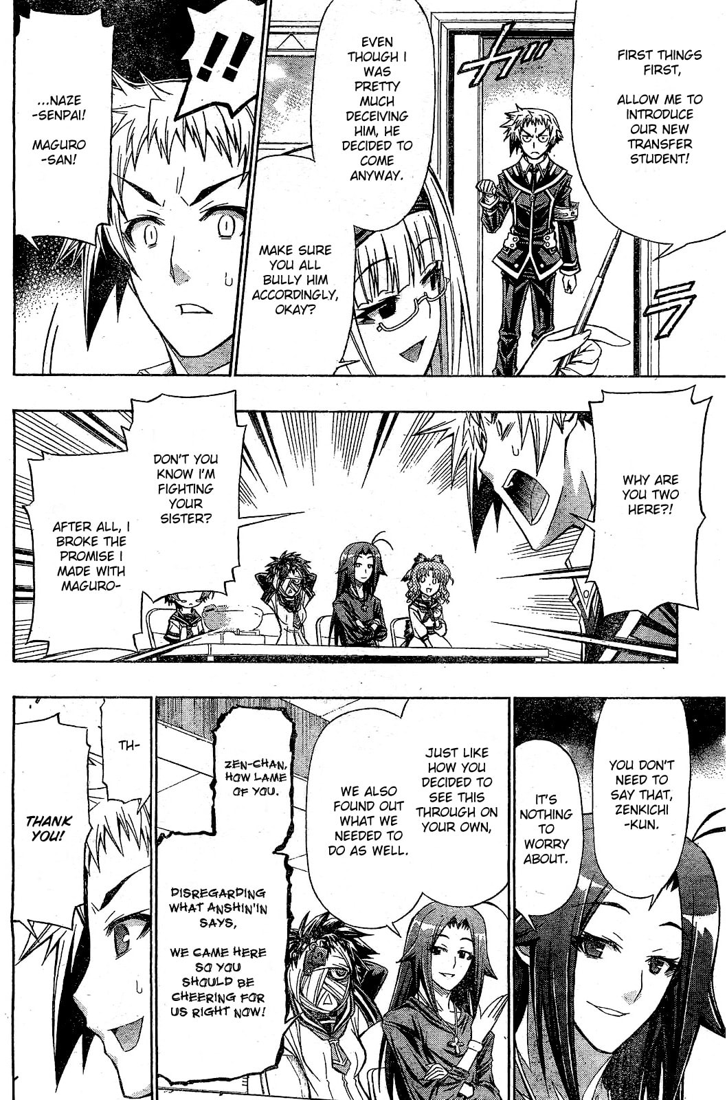 Read Medaka Box chapter 122.1 image 1 on Lezhin