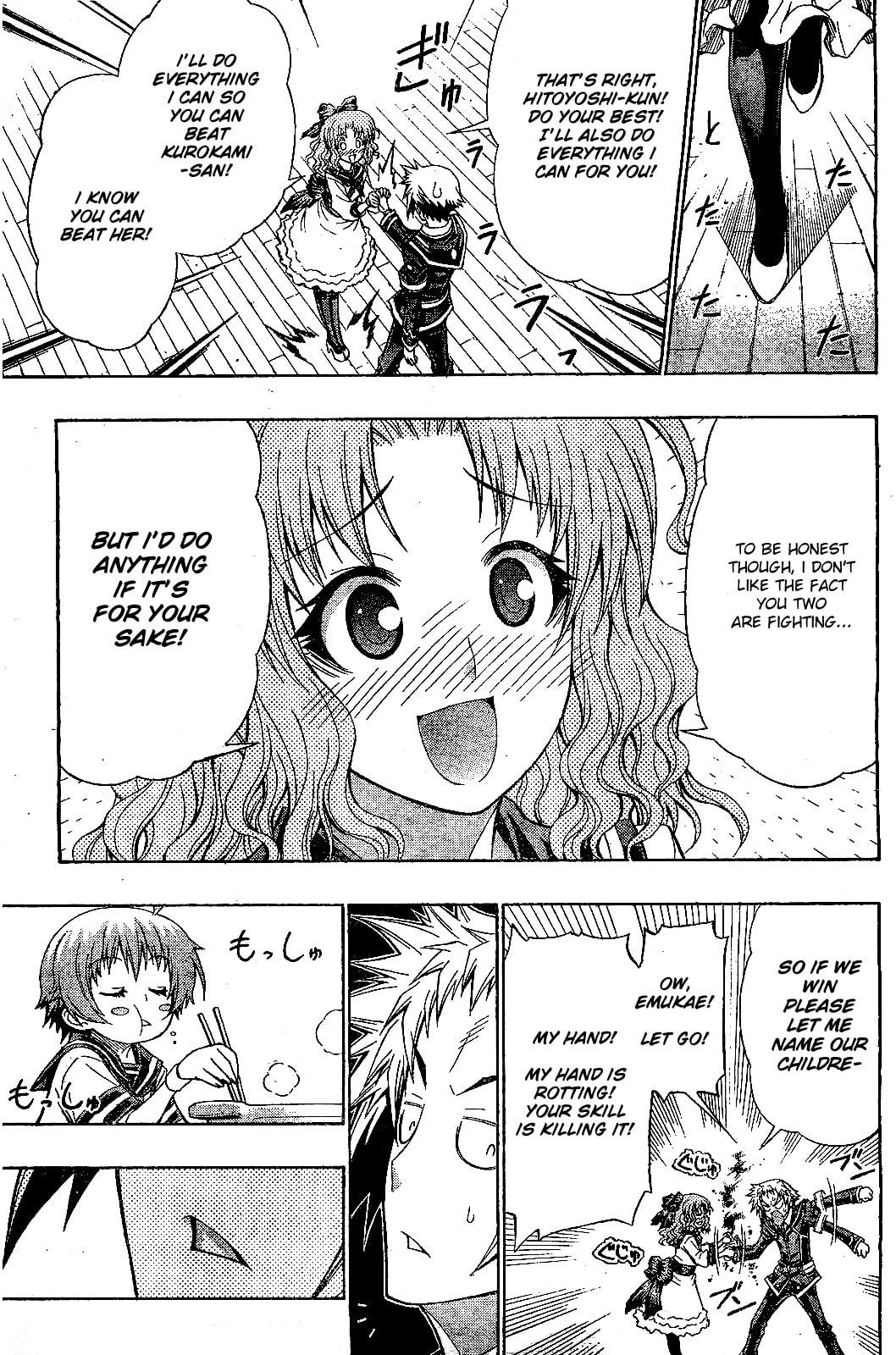 Read Medaka Box chapter 122.1 image 2 on Lezhin