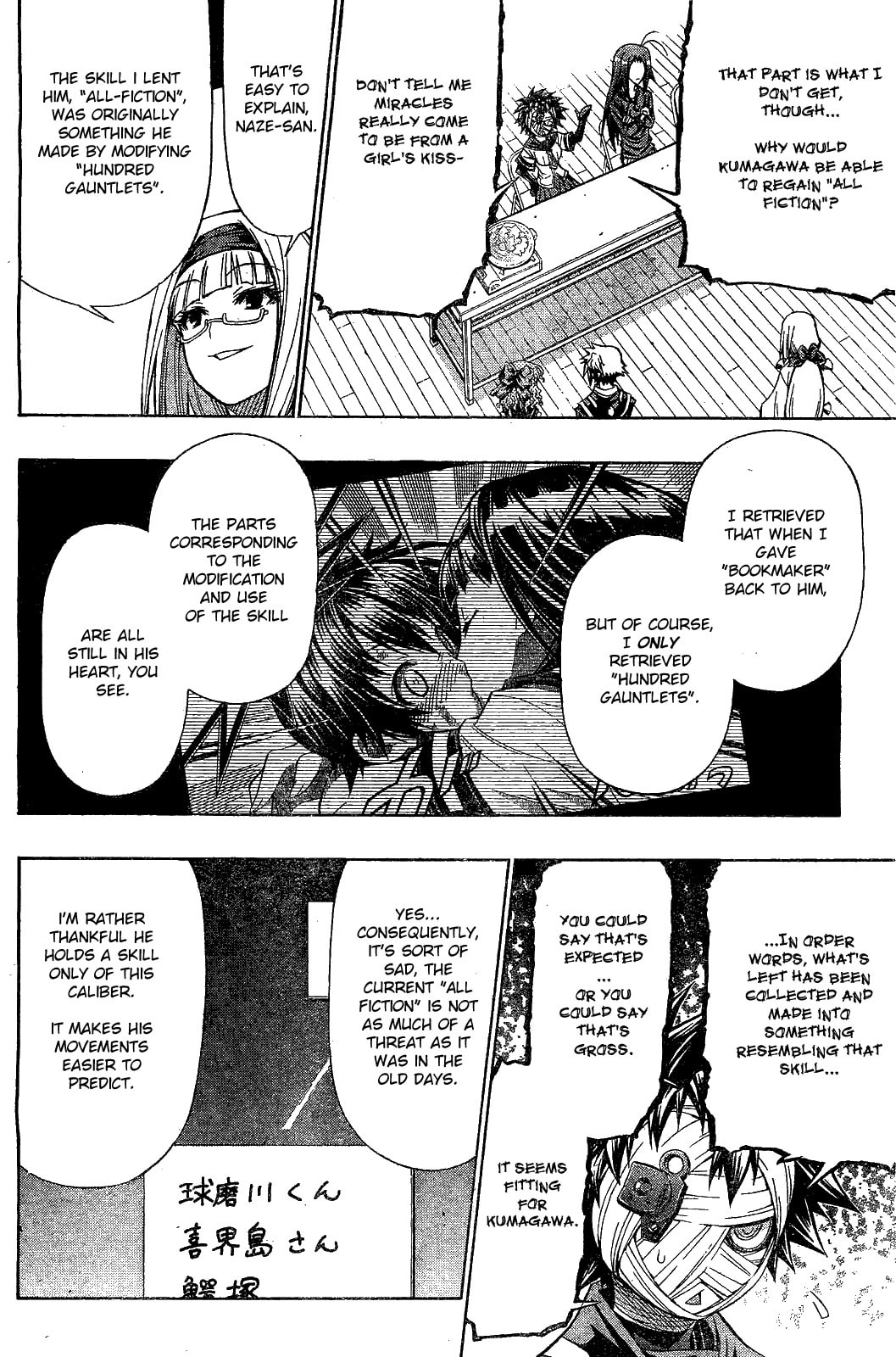 Read Medaka Box chapter 122.1 image 5 on Lezhin