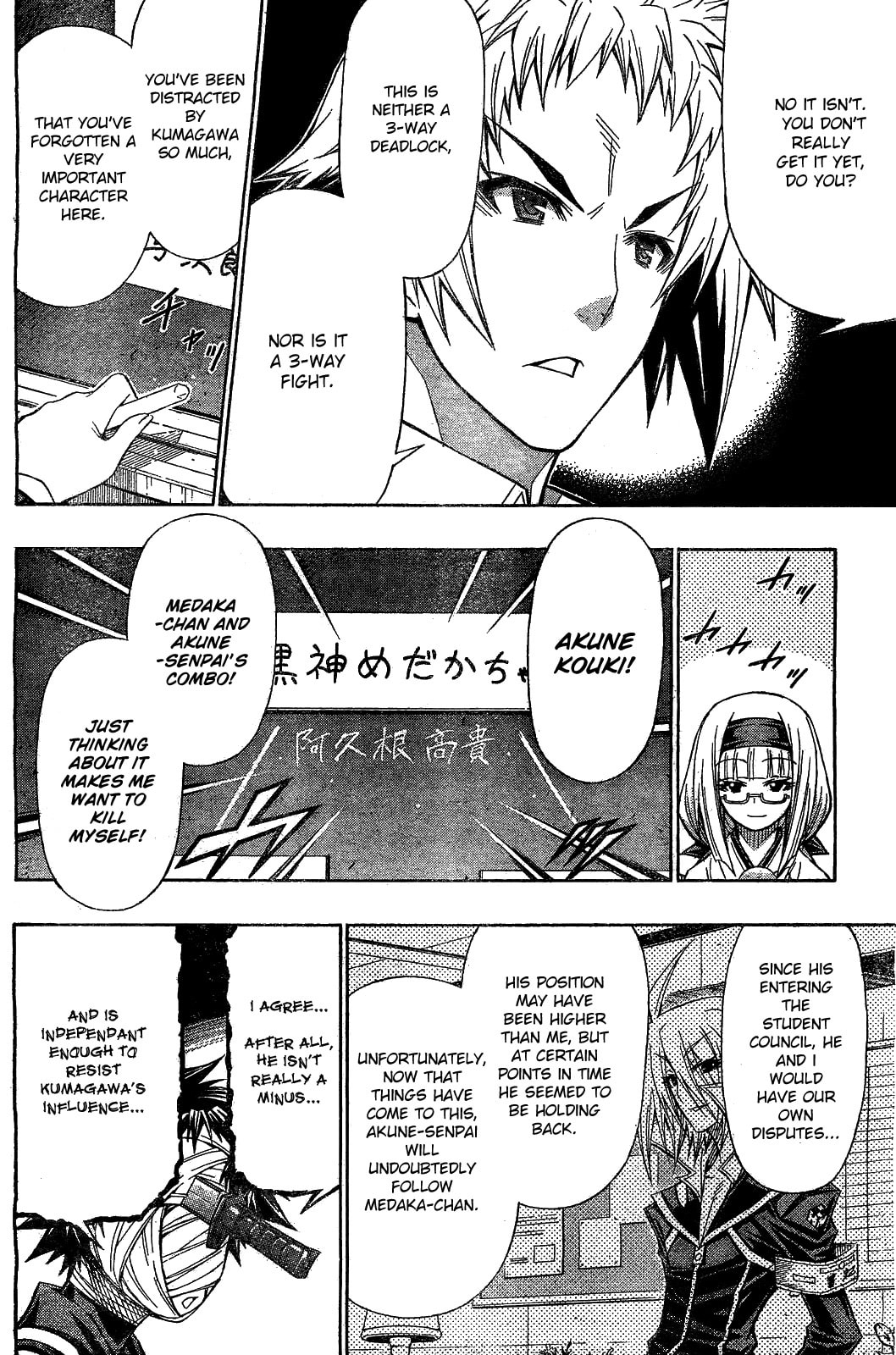 Read Medaka Box chapter 122.1 image 7 on Lezhin