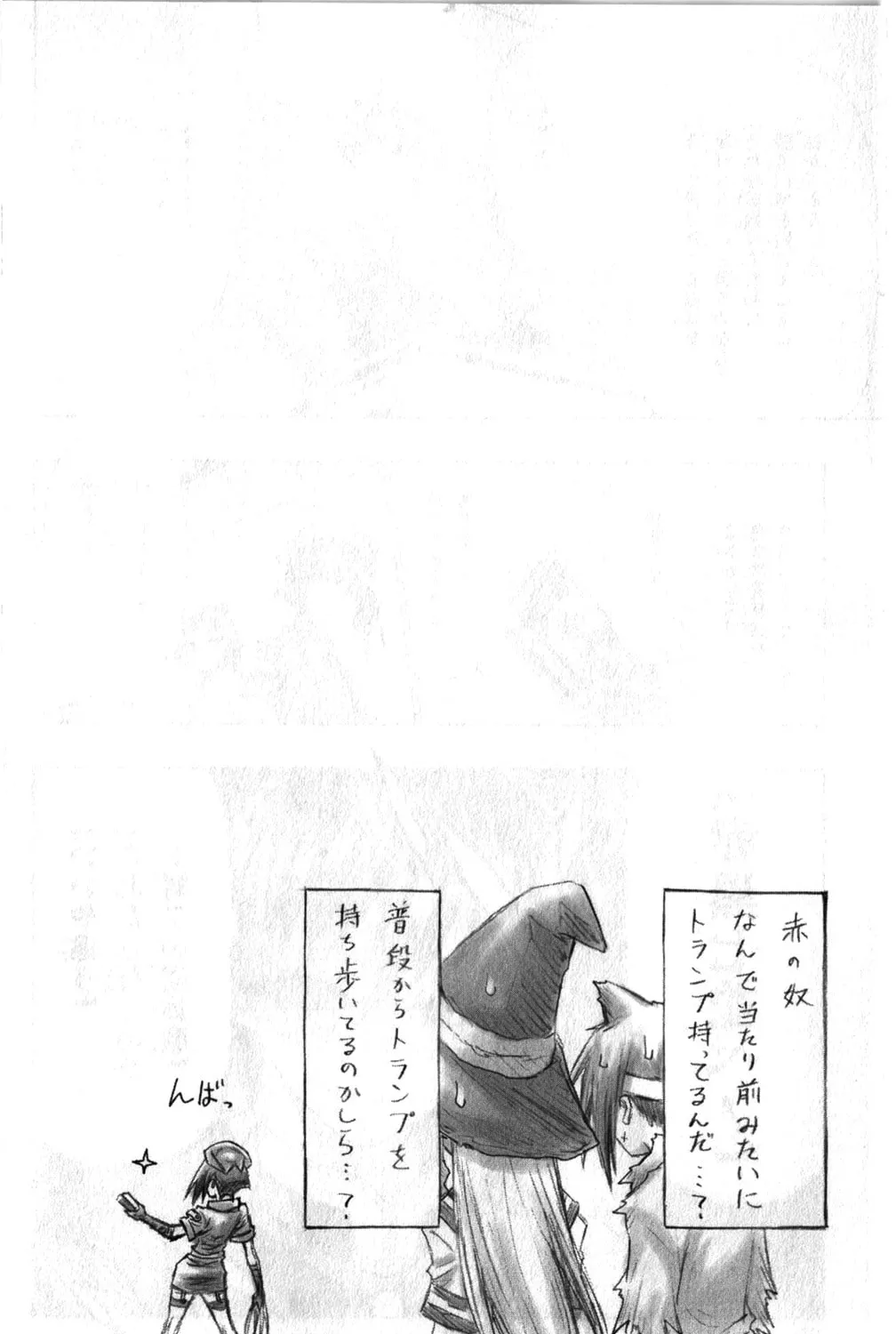 Read Medaka Box chapter 128 image 18 on Lezhin