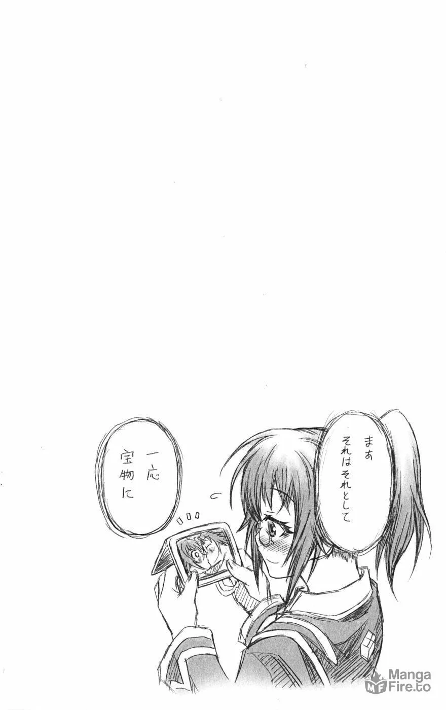Read Medaka Box chapter 13 image 19 on Lezhin