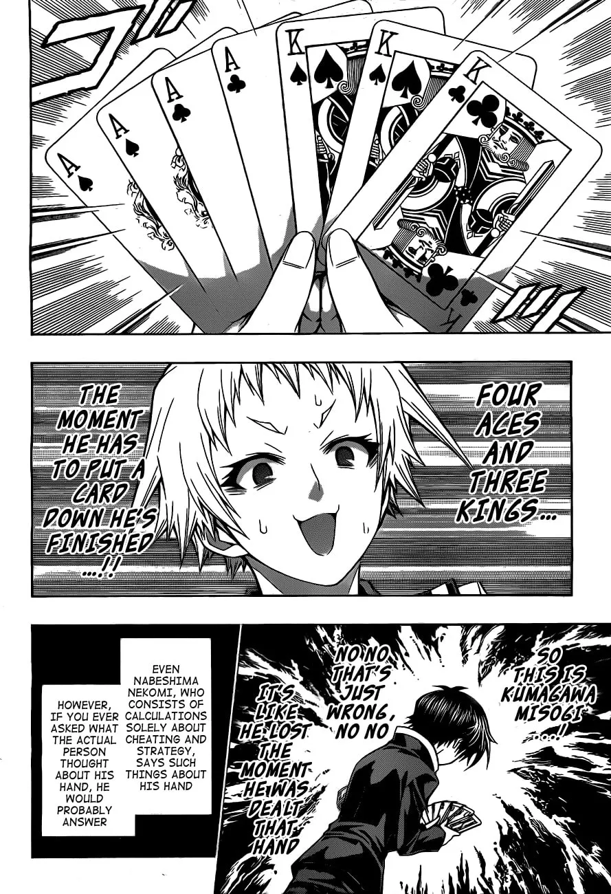Read Medaka Box chapter 130 image 3 on Lezhin