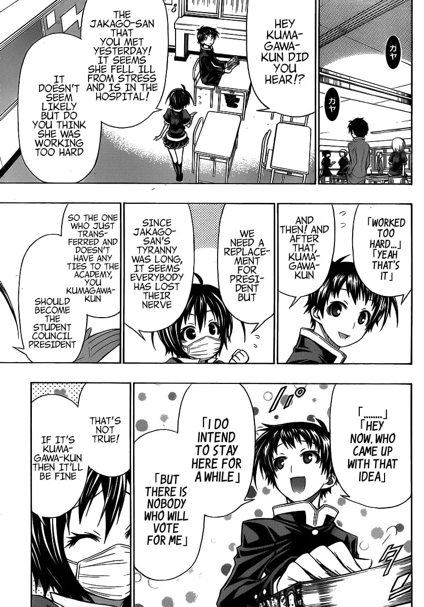 Read Medaka Box chapter 131.5 image 31 on Lezhin