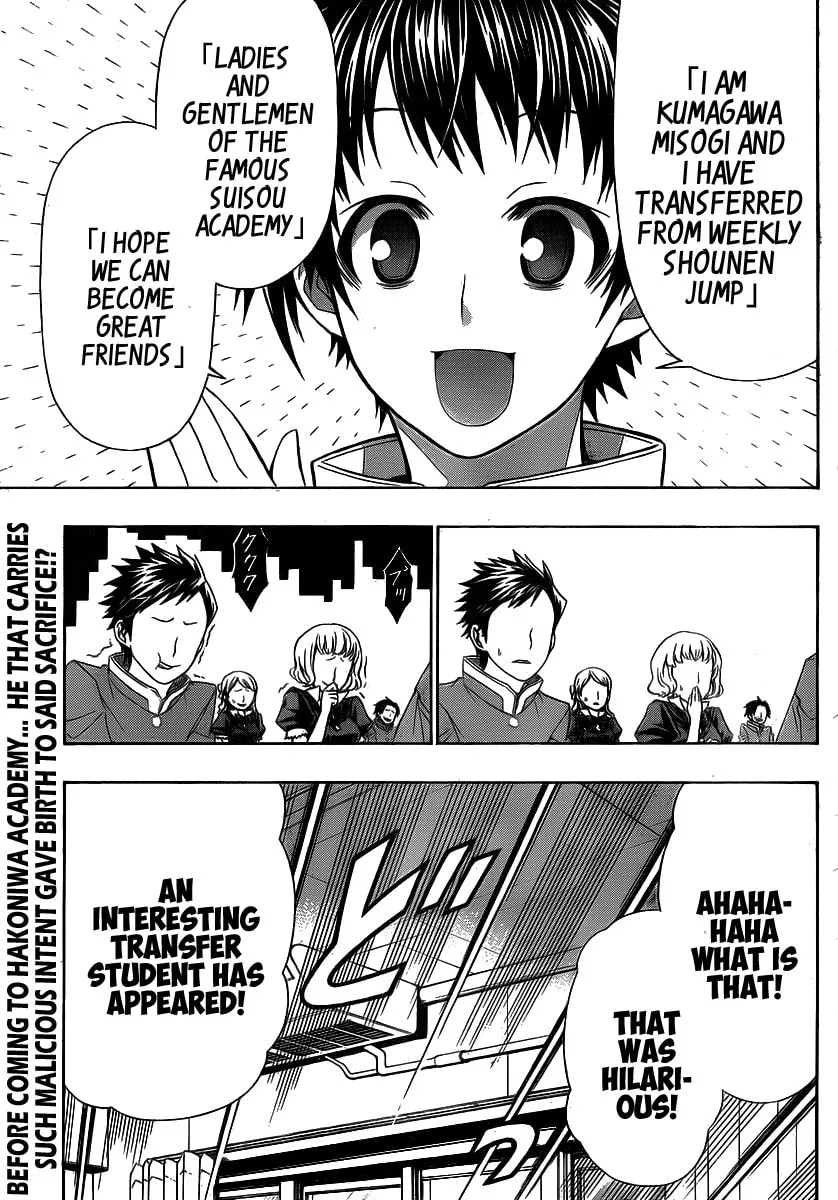 Read Medaka Box chapter 131.5 image 4 on Lezhin