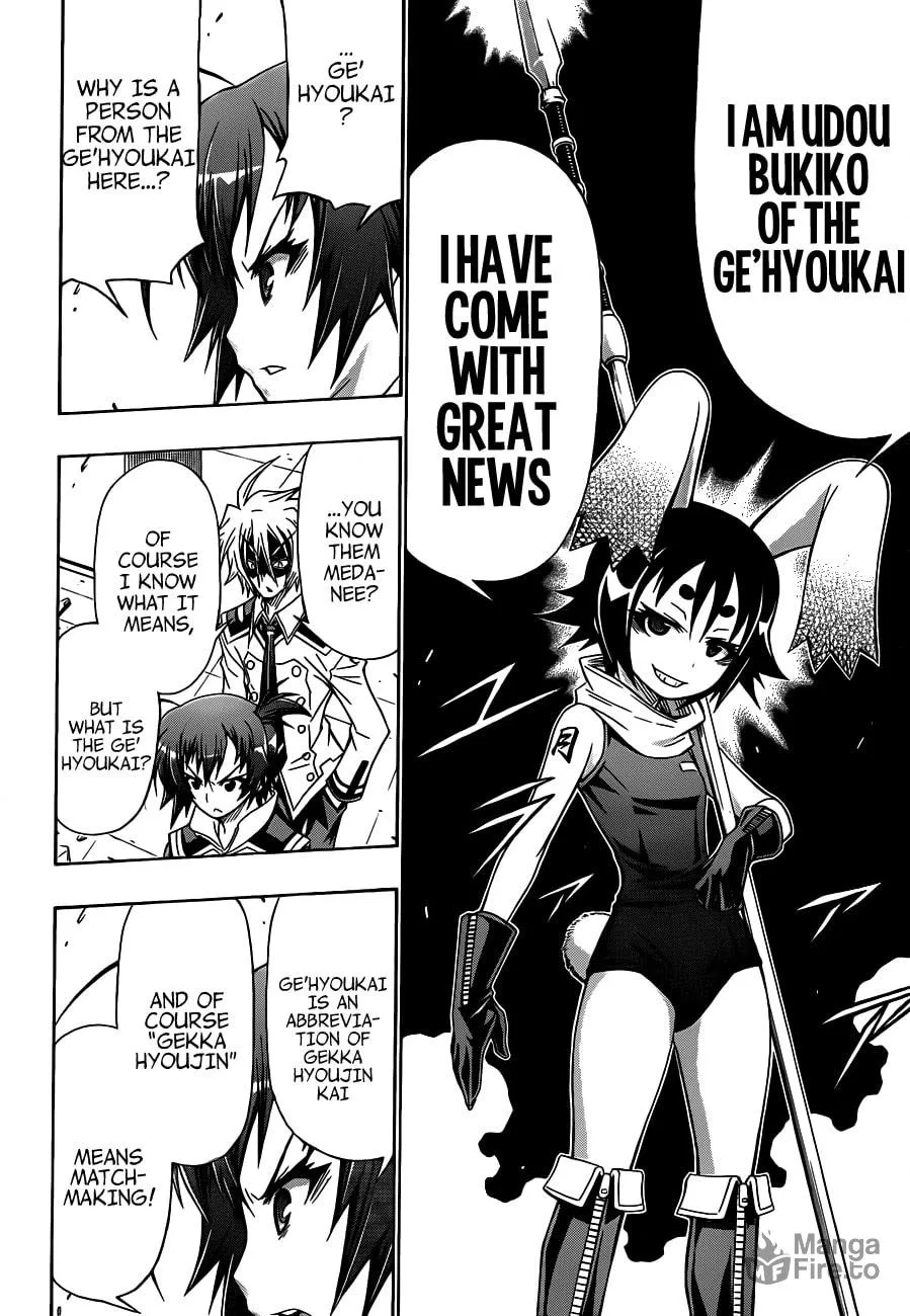 Read Medaka Box chapter 141 image 15 on Lezhin