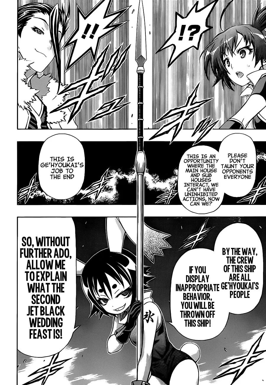 Read Medaka Box chapter 142 image 12 on Lezhin