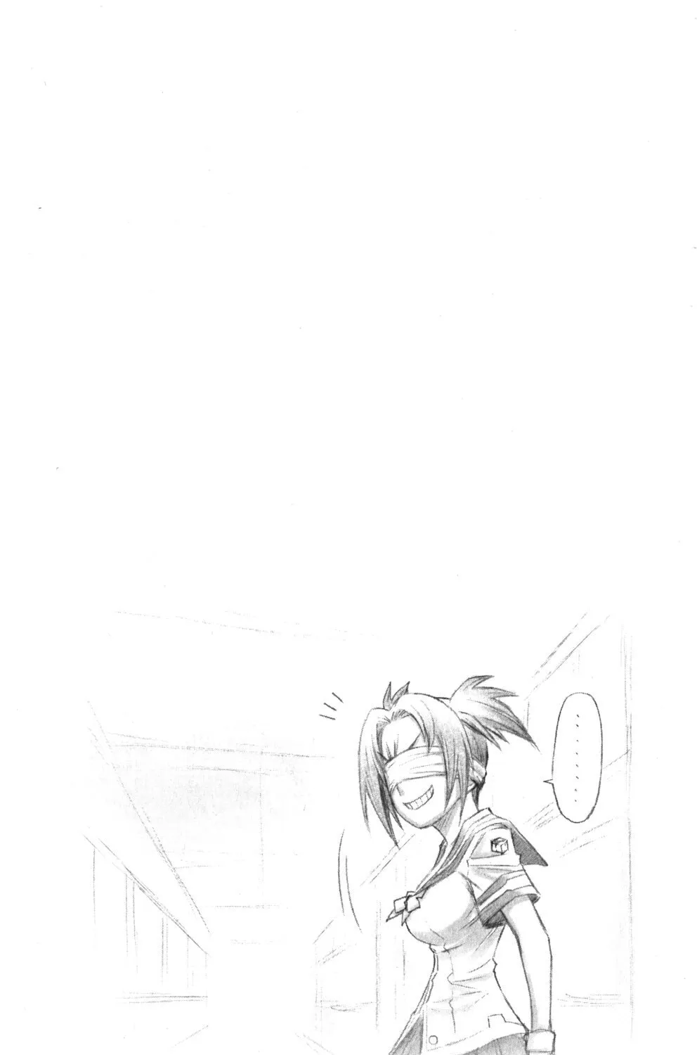 Read Medaka Box chapter 143 image 18 on Lezhin
