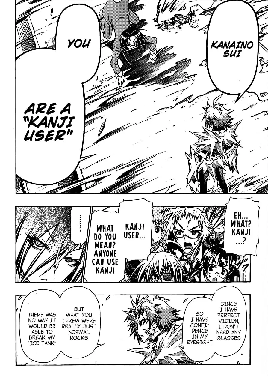 Read Medaka Box chapter 147 image 15 on Lezhin