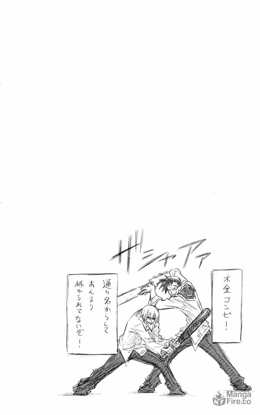 Read Medaka Box chapter 15 image 19 on Lezhin