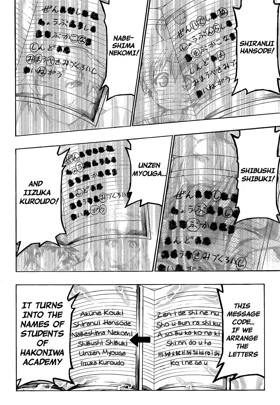 Read Medaka Box chapter 152 image 13 on Lezhin