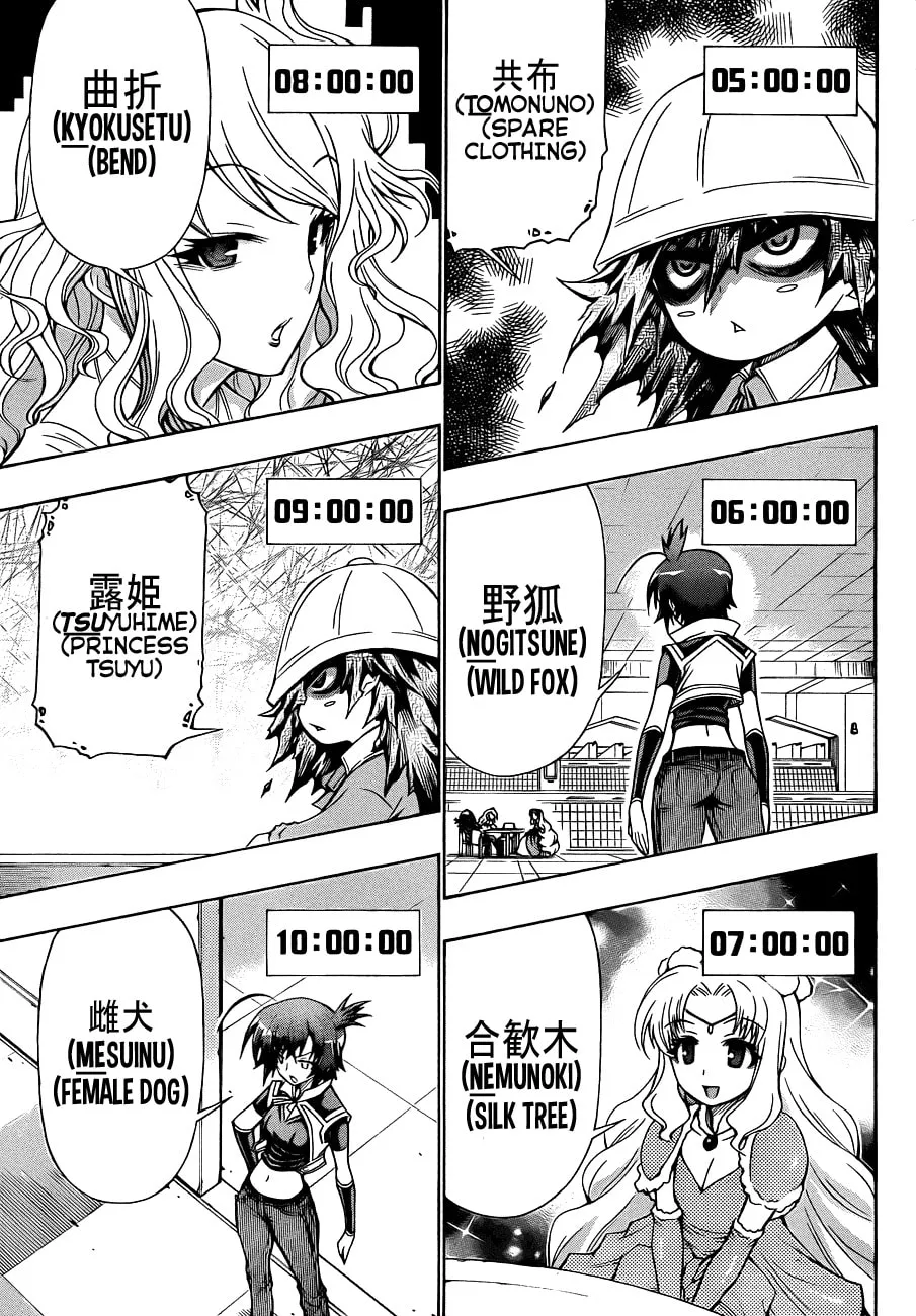Read Medaka Box chapter 156 image 12 on Lezhin