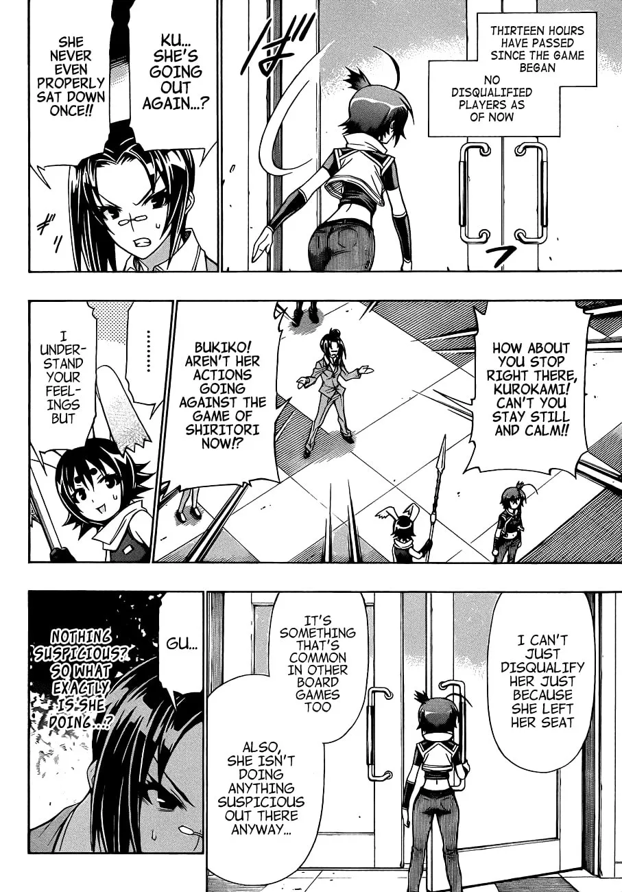 Read Medaka Box chapter 156 image 13 on Lezhin