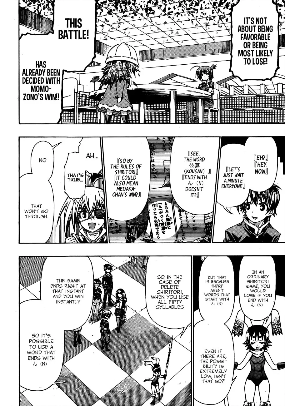Read Medaka Box chapter 158 image 3 on Lezhin