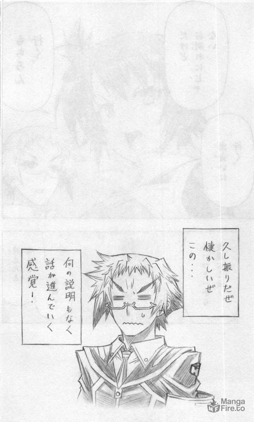 Read Medaka Box chapter 159 image 19 on Lezhin