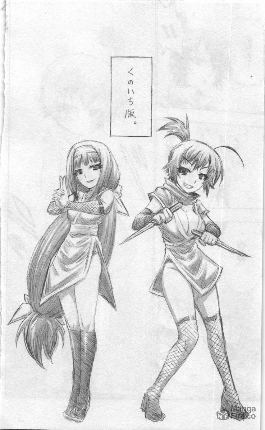 Read Medaka Box chapter 161 image 19 on Lezhin