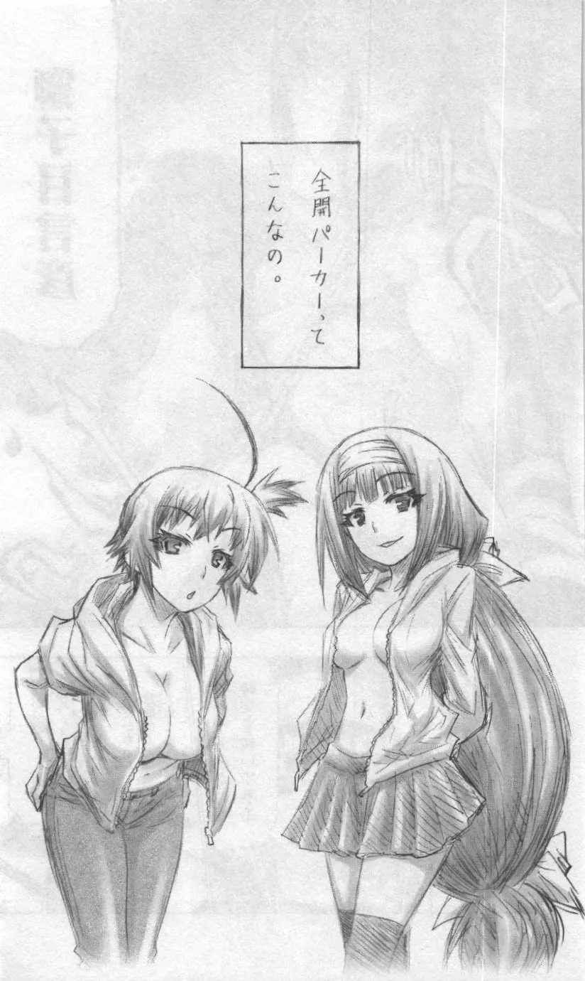 Read Medaka Box chapter 162 image 18 on Lezhin