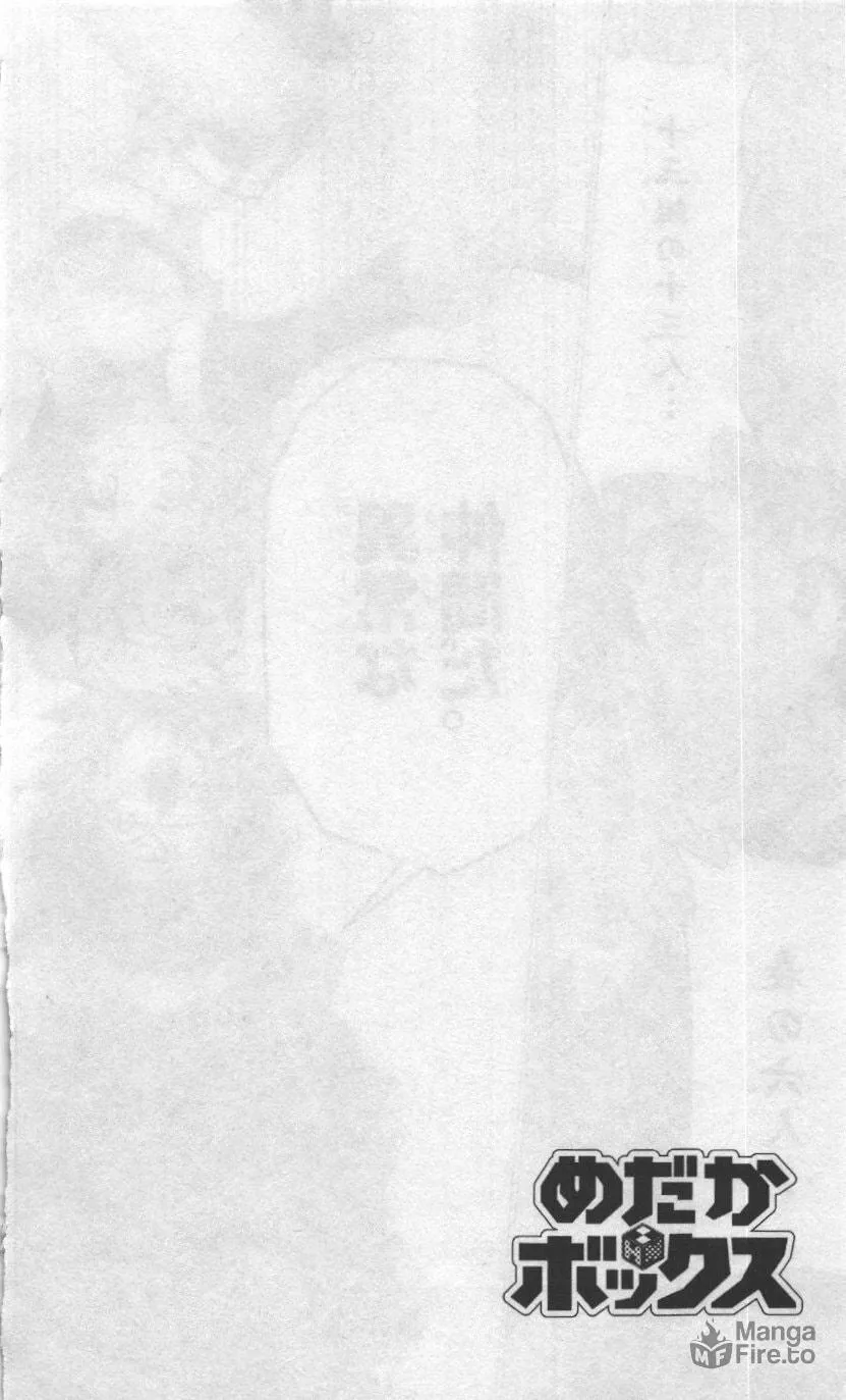 Read Medaka Box chapter 165 image 2 on Lezhin