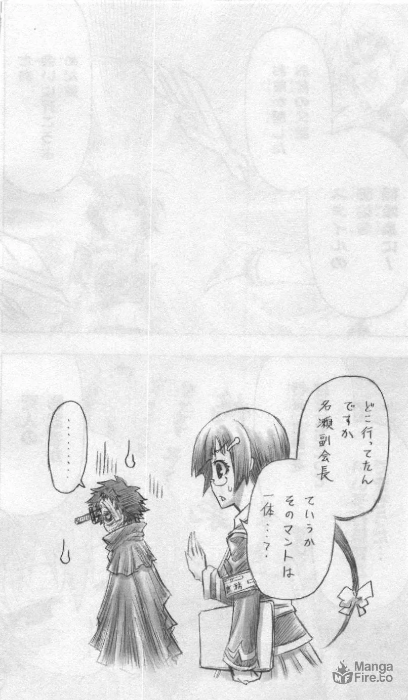 Read Medaka Box chapter 166 image 19 on Lezhin