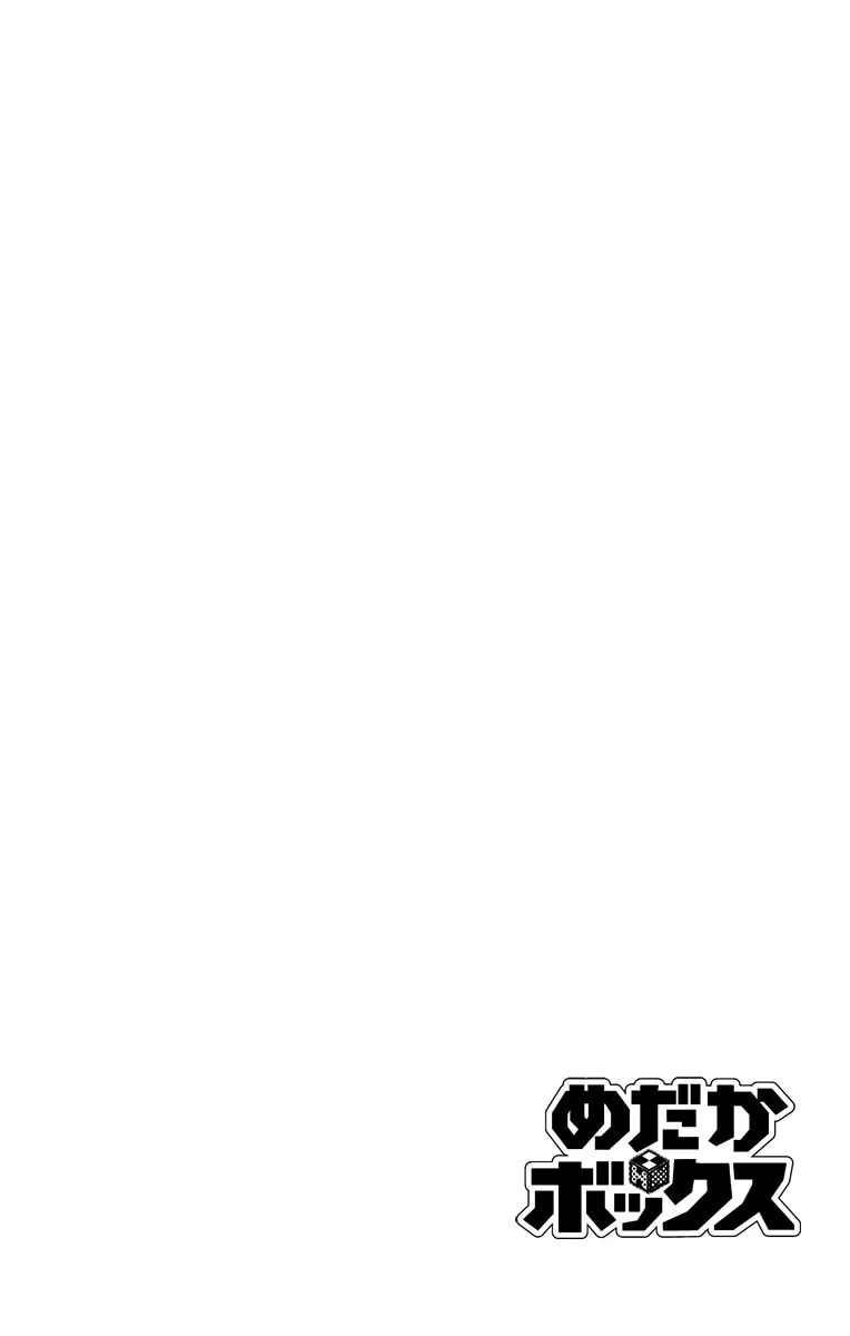 Read Medaka Box chapter 169 image 1 on Lezhin