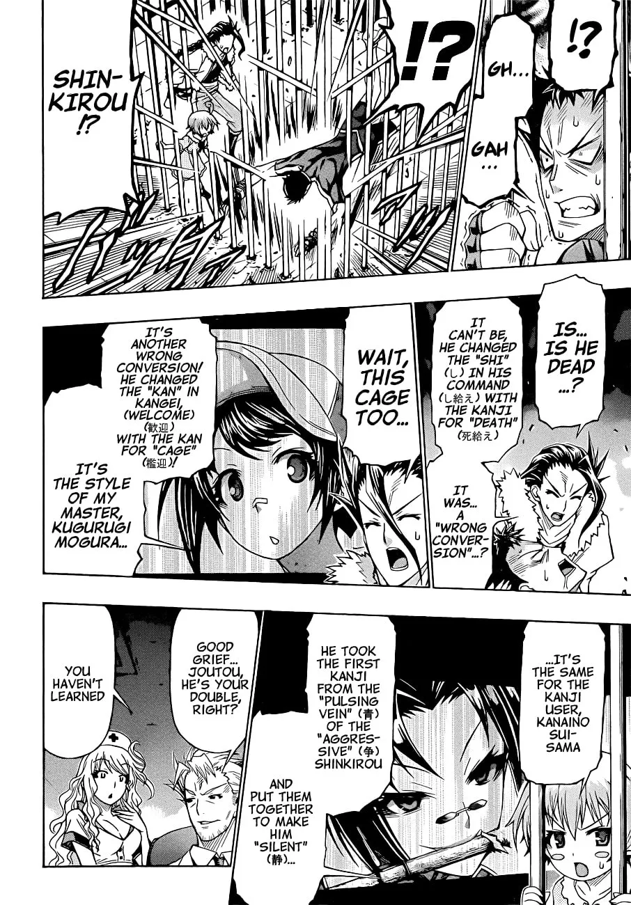 Read Medaka Box chapter 170 image 1 on Lezhin
