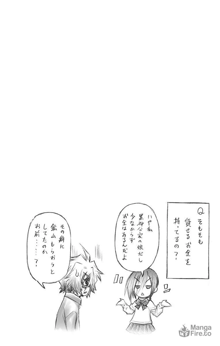 Read Medaka Box chapter 172 image 19 on Lezhin