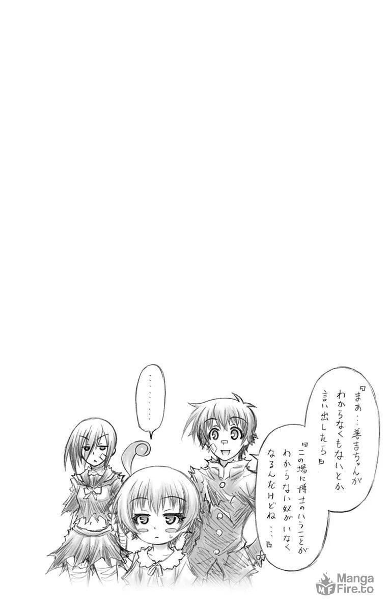 Read Medaka Box chapter 177 image 19 on Lezhin