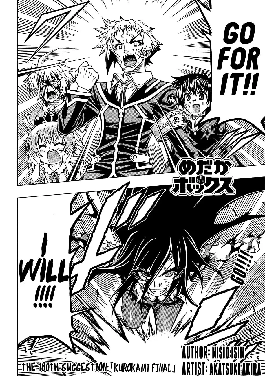 Read Medaka Box chapter 180 image 1 on Lezhin