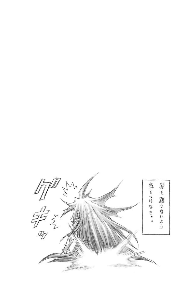 Read Medaka Box chapter 180 image 18 on Lezhin