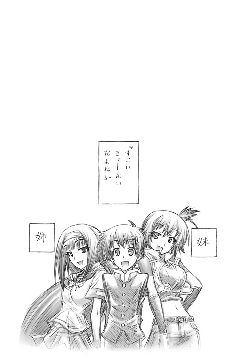 Read Medaka Box chapter 184 image 18 on Lezhin