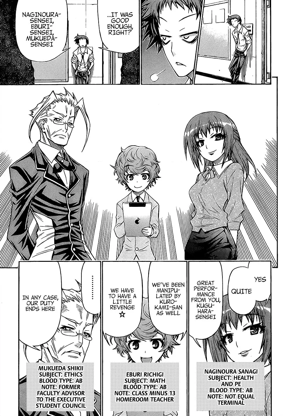 Read Medaka Box chapter 186 image 6 on Lezhin