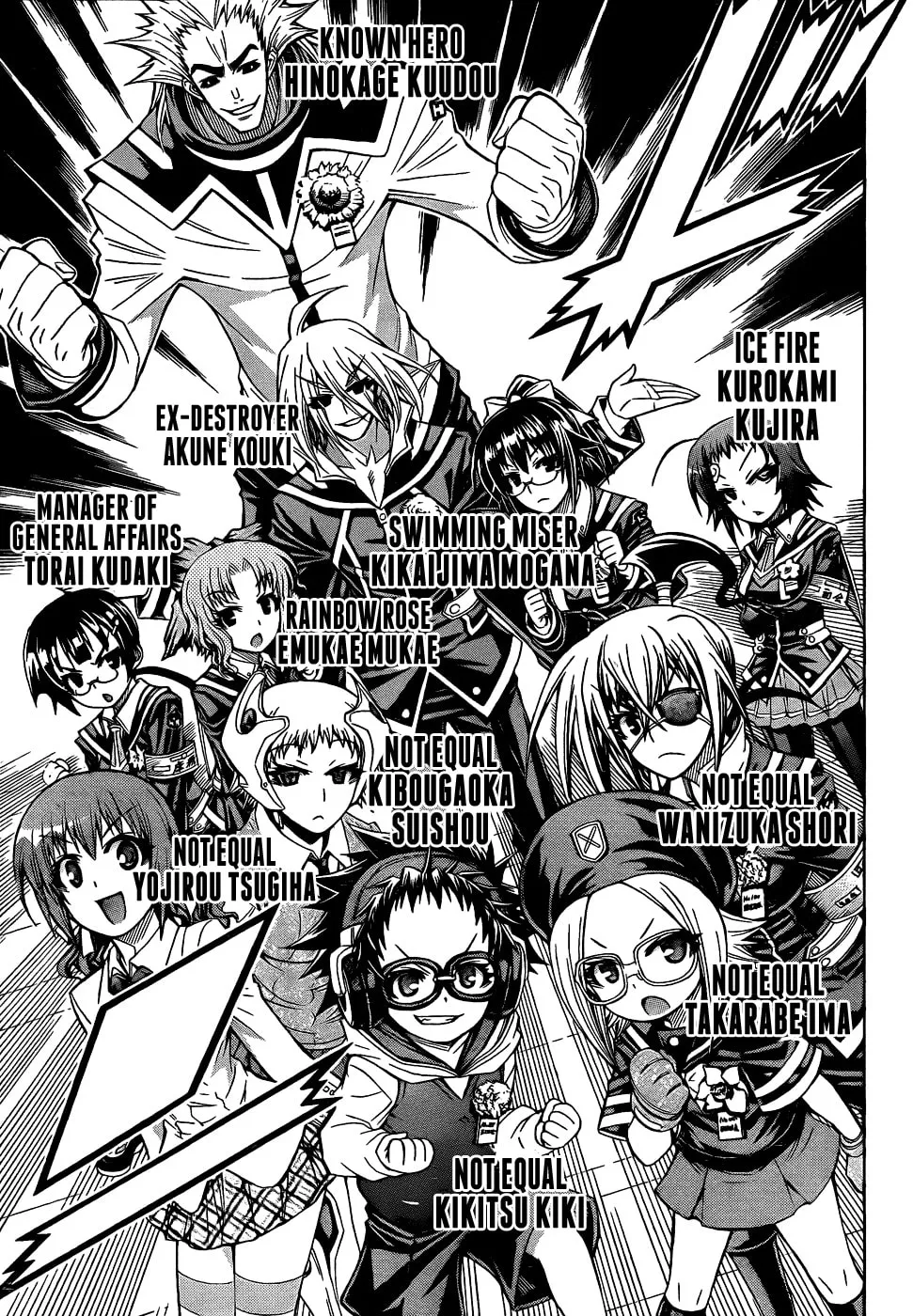 Read Medaka Box chapter 189 image 10 on Lezhin