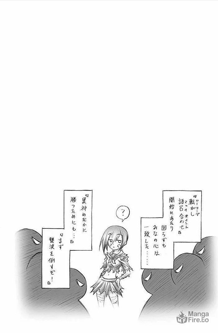 Read Medaka Box chapter 189 image 19 on Lezhin
