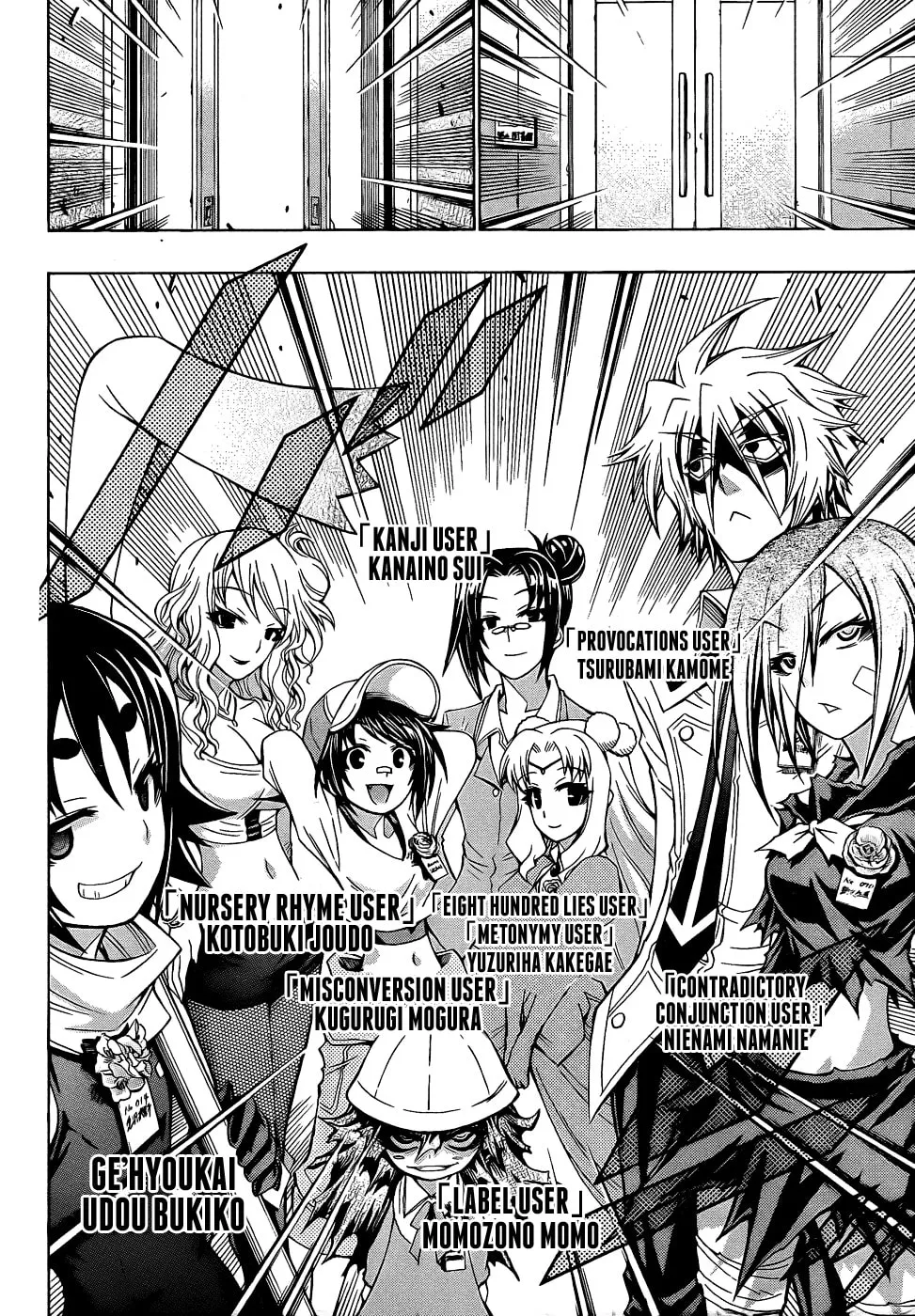 Read Medaka Box chapter 189 image 7 on Lezhin