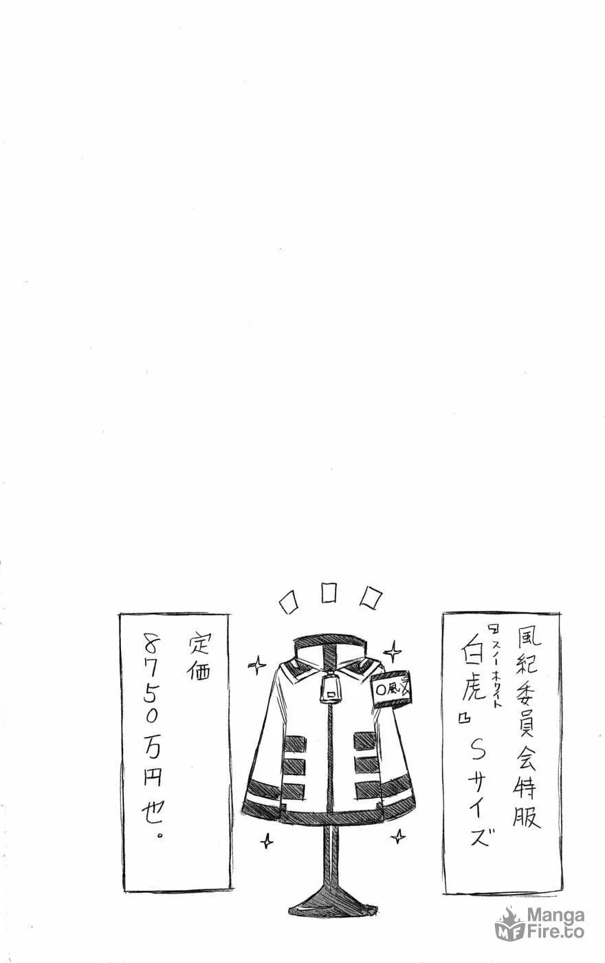 Read Medaka Box chapter 19 image 17 on Lezhin