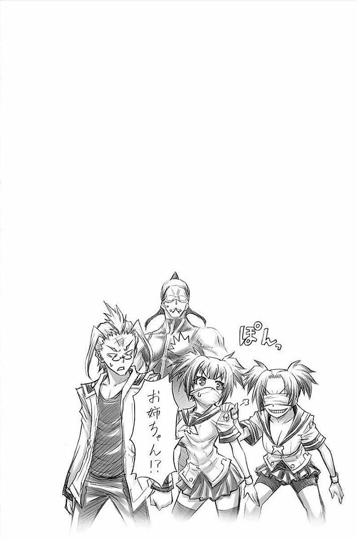 Read Medaka Box chapter 190 image 15 on Lezhin